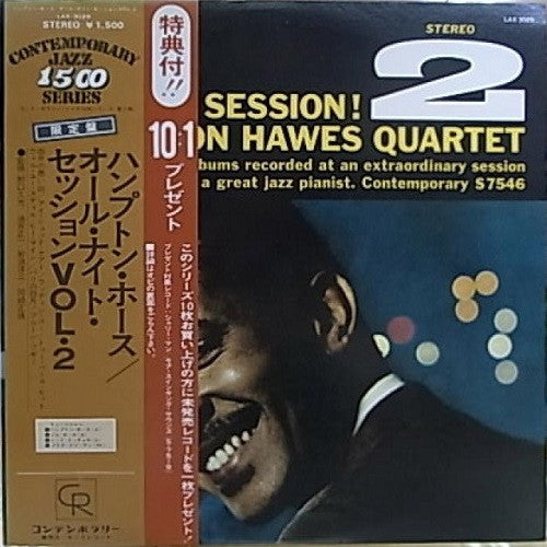 All Night Session! Vol. 2