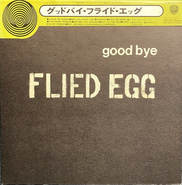 Good Bye