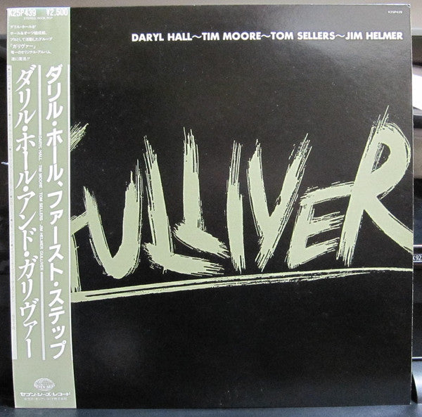 Gulliver