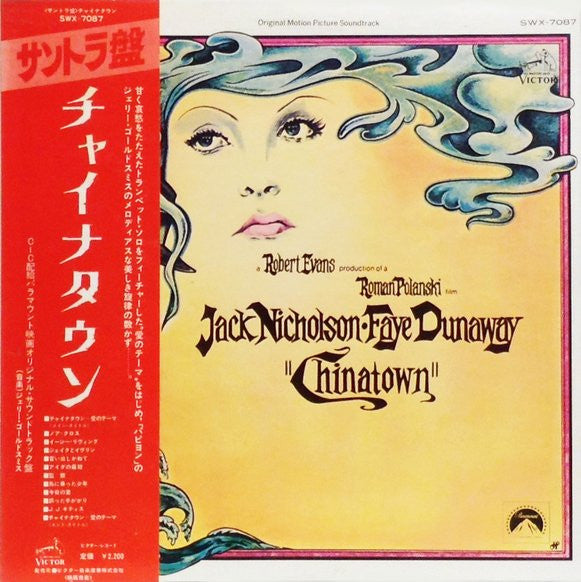 Chinatown (Original Motion Picture Soundtrack)