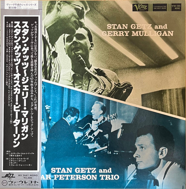 Stan Getz And Gerry Mulligan / Stan Getz And The Oscar Peterson Trio
