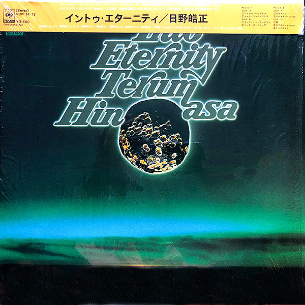 Into Eternity