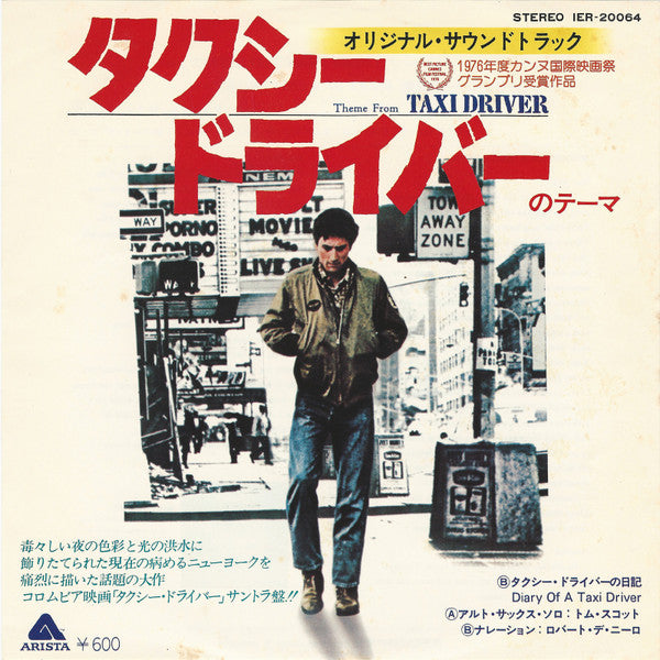 Taxi Driver (Colonna Sonora Originale)