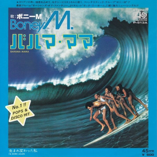 I'm Born Again / Bahama Mama