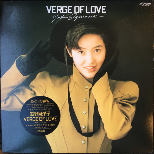 Verge Of Love