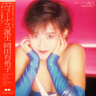 ヴィーナス誕生