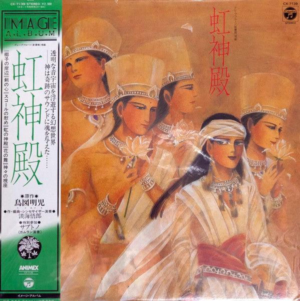 Unknown Release