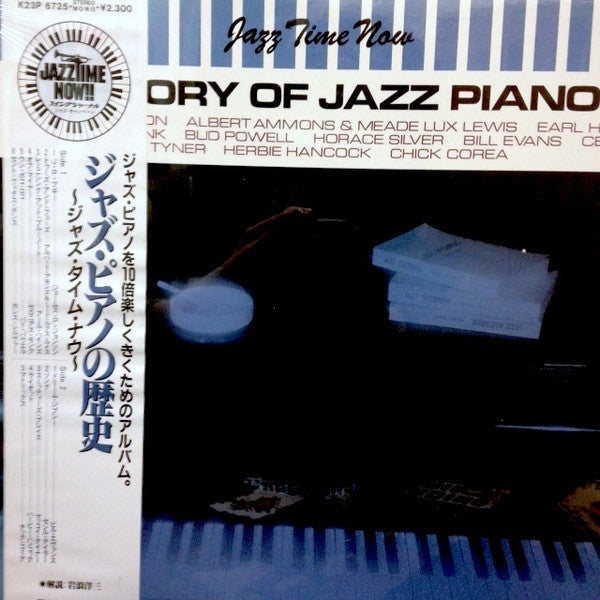 Unknown Release
