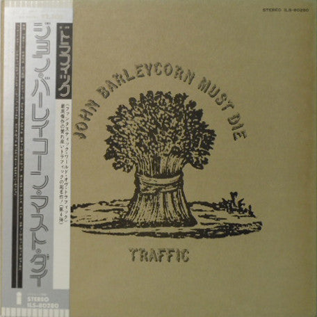 John Barleycorn Must Die