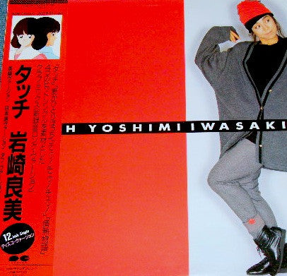 Touch 12 Inch Club Mix