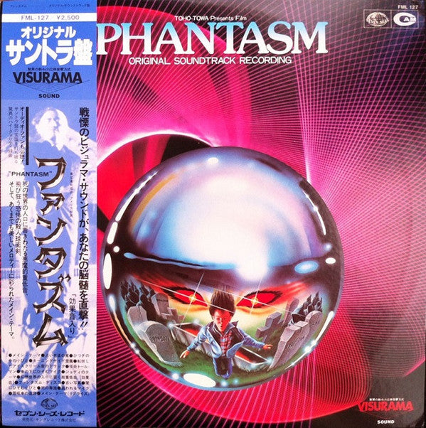 Phantasm (Original Motion Picture Soundtrack)