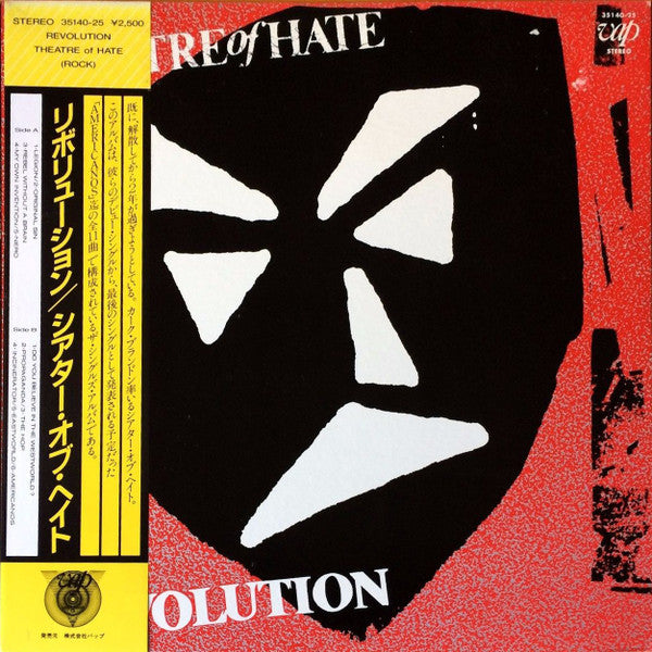 Revolution