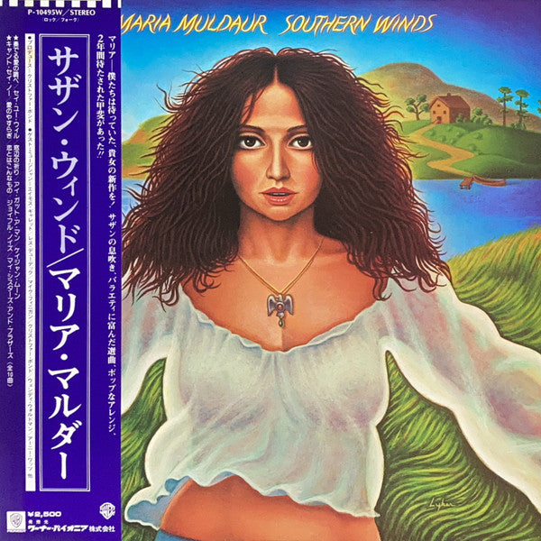 Southern Winds