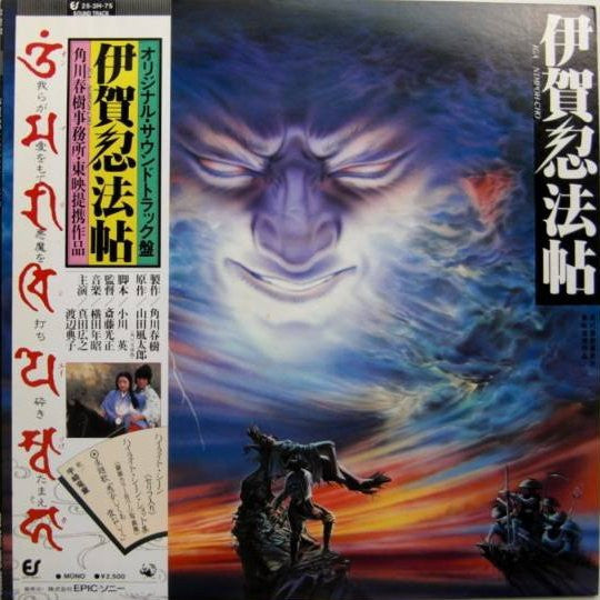 Unknown Release
