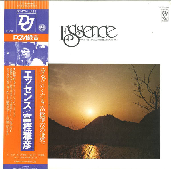 Essence