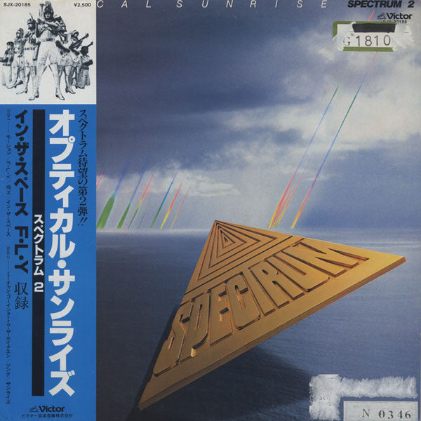 Optical Sunrise / Spectrum 2