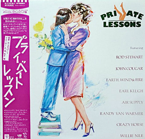 Private Lessons (An Original Soundtrack Recording)