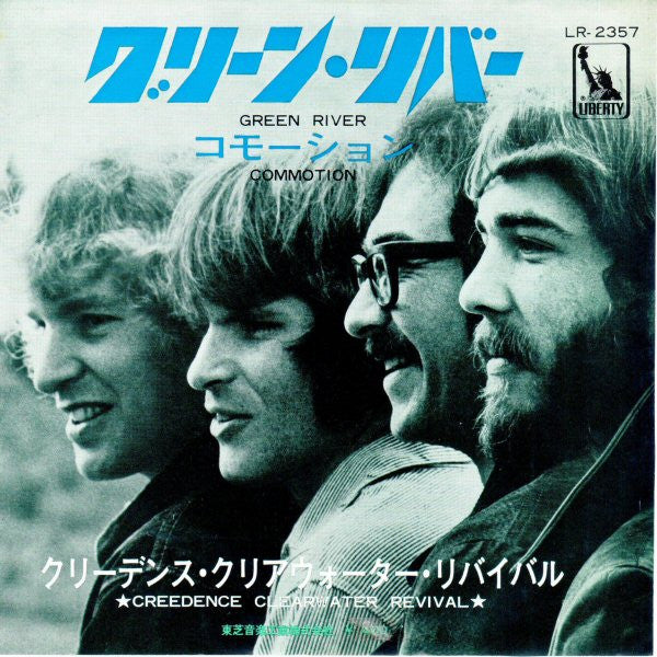 Green River / Commotion