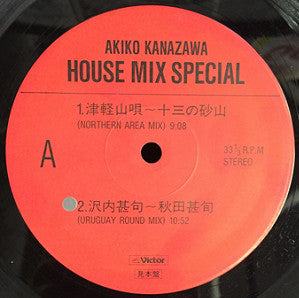 House Mix I