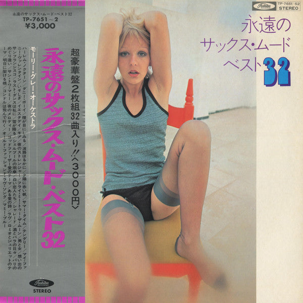 Unknown Release