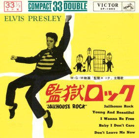 Jailhouse Rock