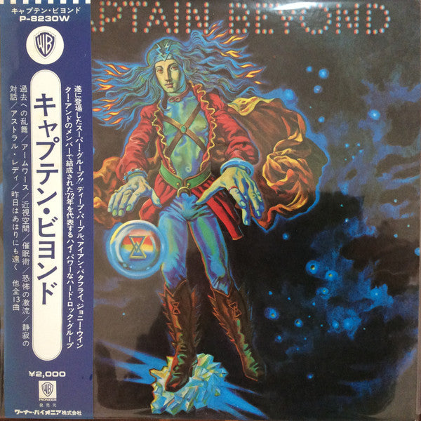Captain Beyond
