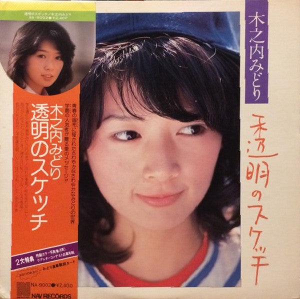 Unknown Release