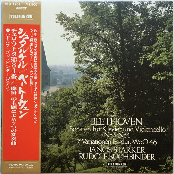 Unknown Release