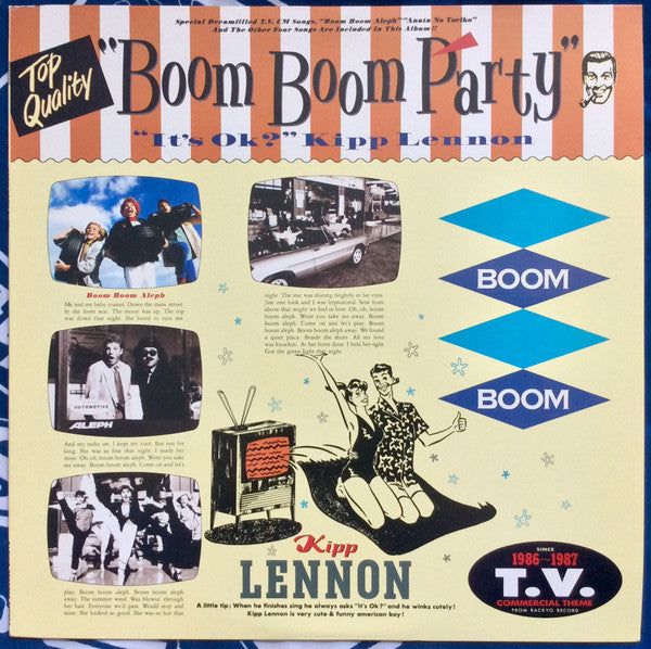 Boom Boom Party