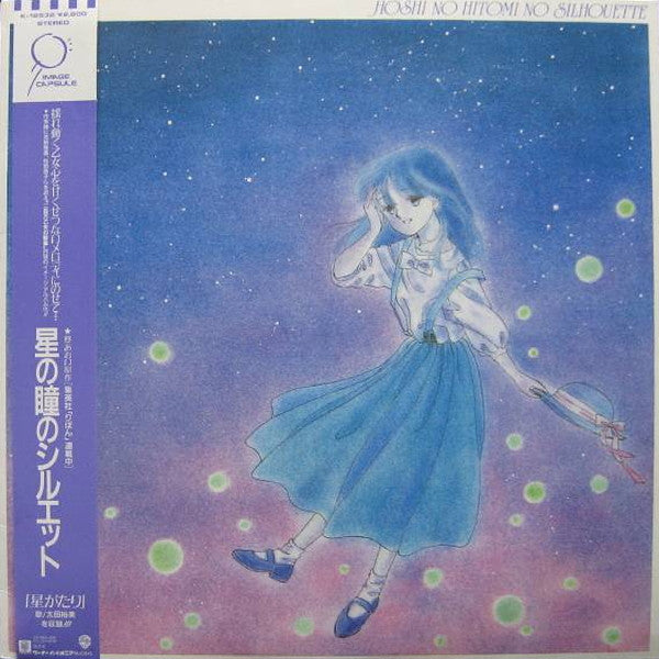 Unknown Release