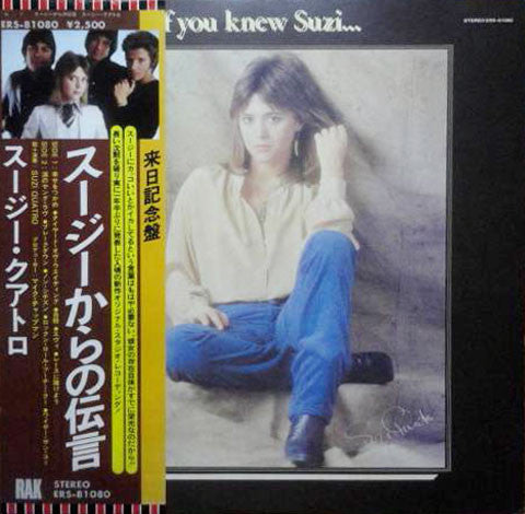 If You Knew Suzi...