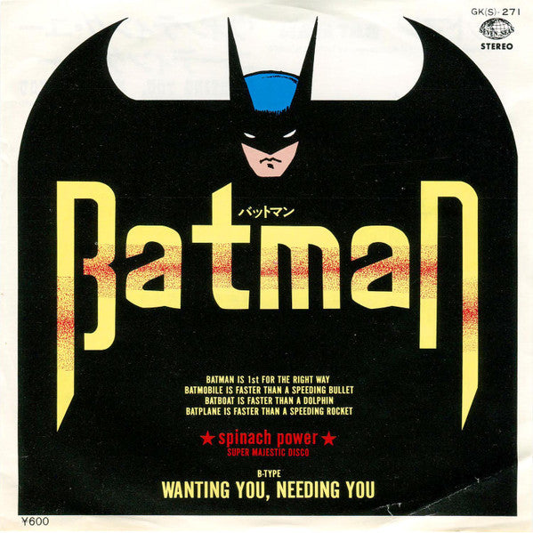 Batman
