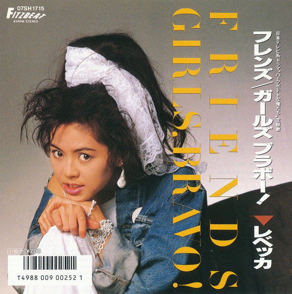 Unknown Release