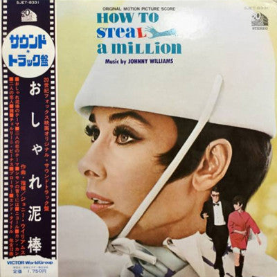 William Wyler's How To Steal A Million (Original Motion Picture Score)