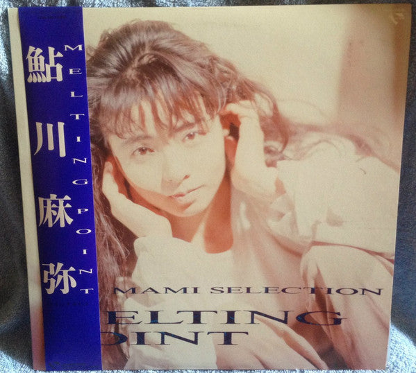 Melting Point (Mami Selection)