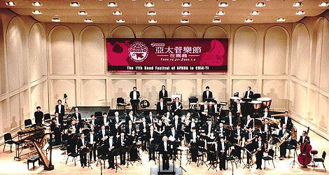 Tokyo Kosei Wind Orchestra