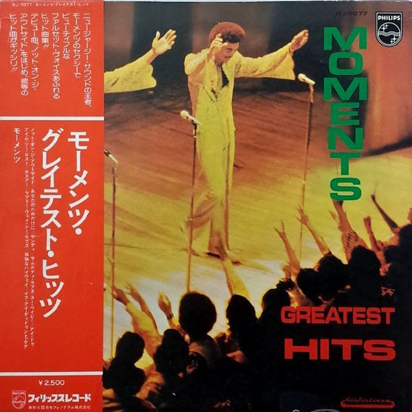 The Moments Greatest Hits