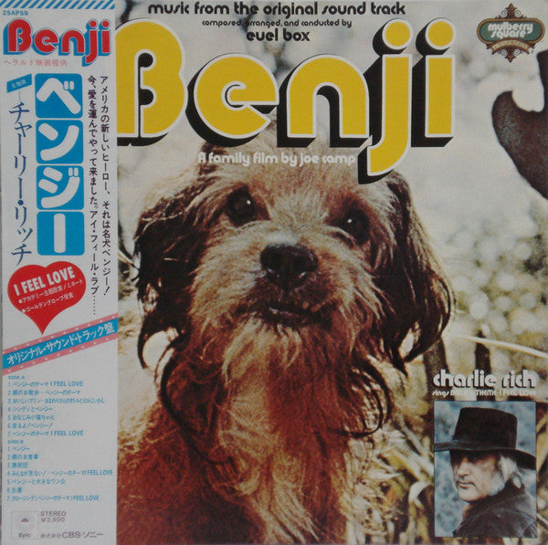 Benji (Music From The Original Soundtrack)