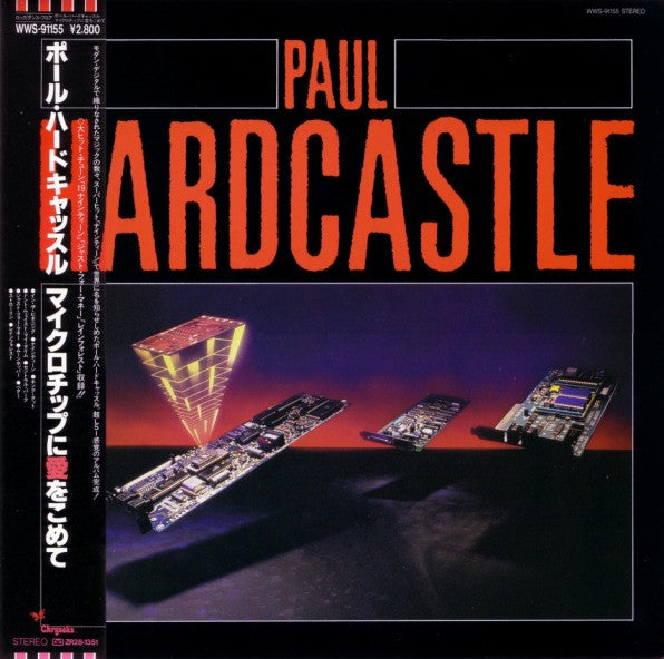 Paul Hardcastle