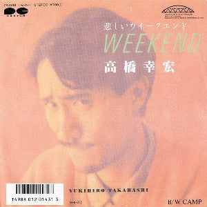 悲しいウイークエンド = Weekend