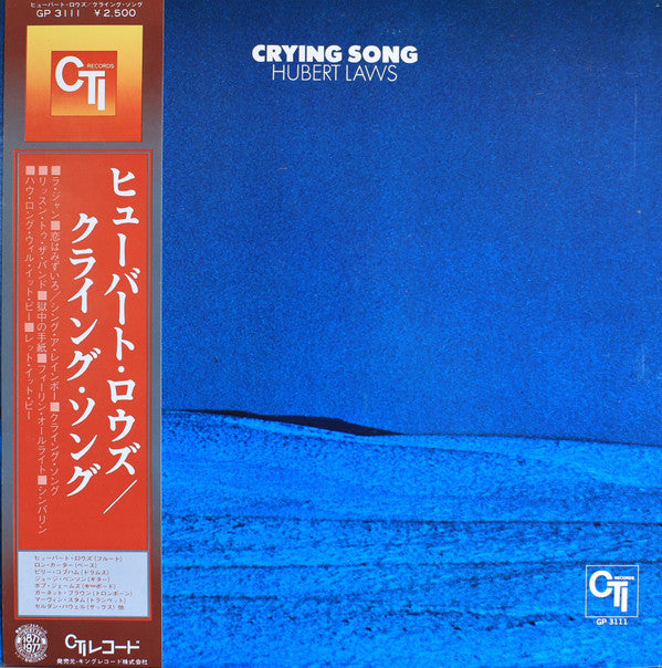 Crying Song