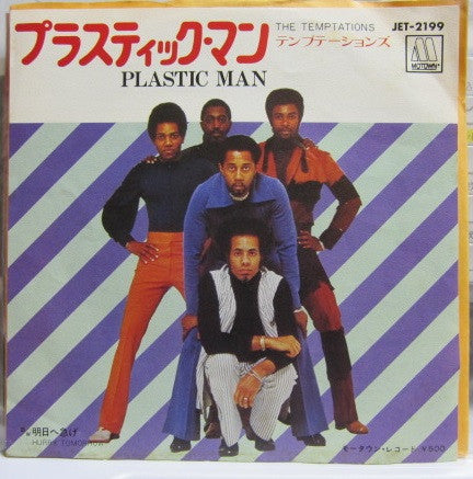 Plastic Man / Hurry Tomorrow