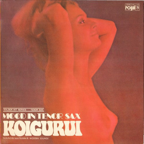 Unknown Release
