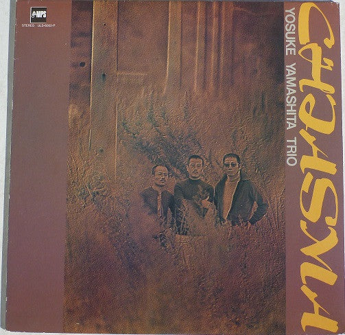 Chiasma