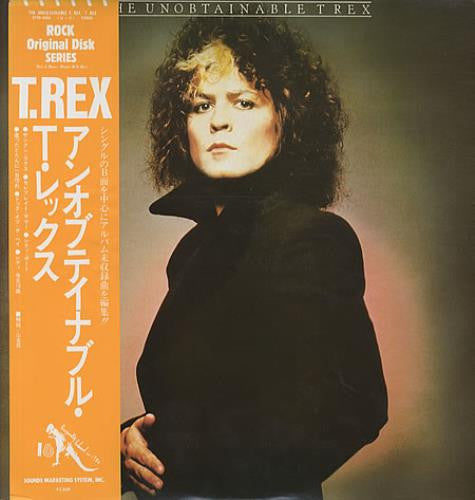 The Unobtainable T. Rex