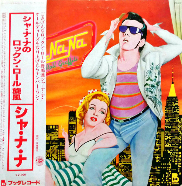 Unknown Release