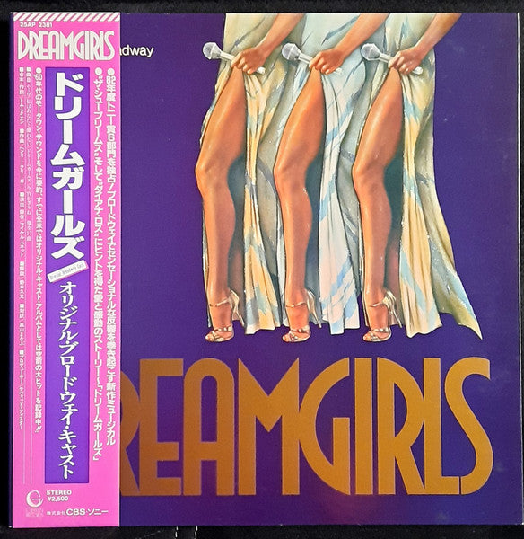 Dreamgirls Original Broadway Cast Album