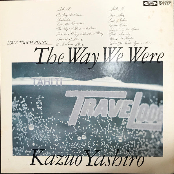 The Way We Were