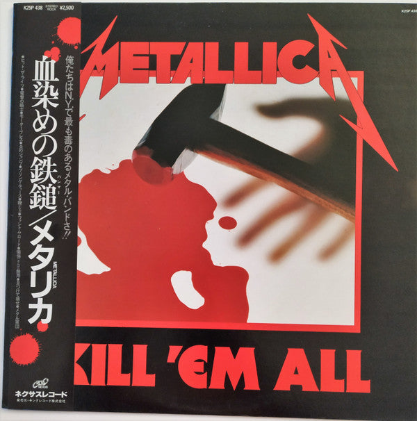 Kill 'Em All