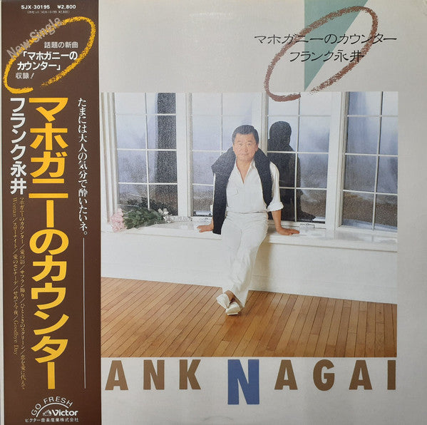 Unknown Release